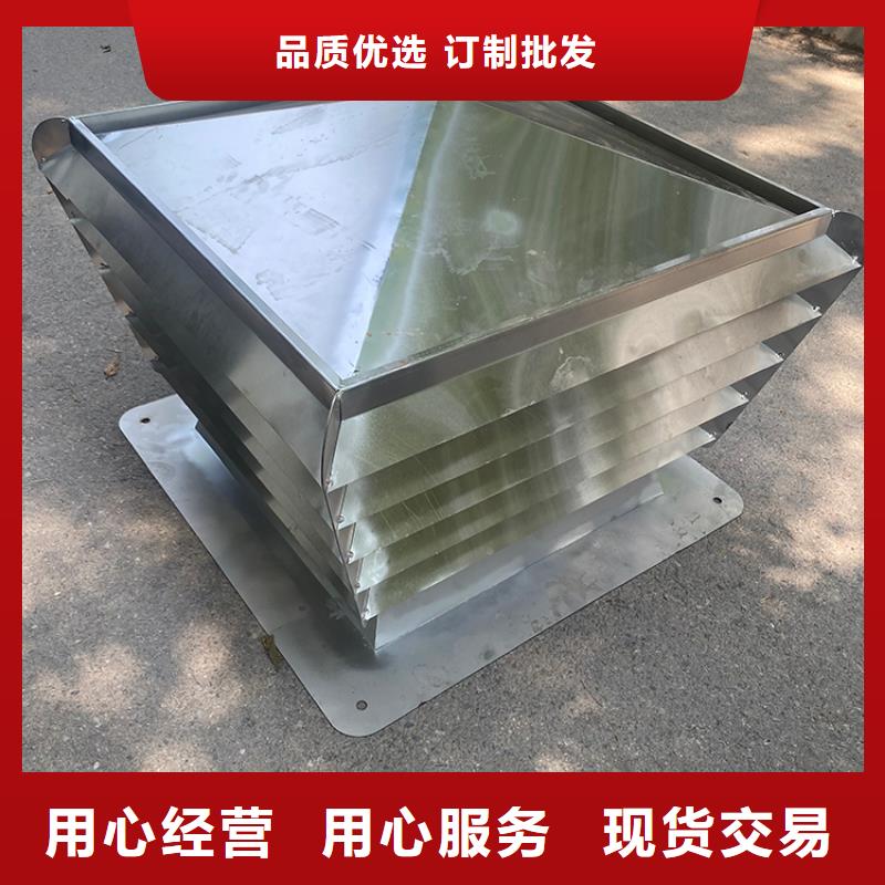 別墅屋頂鋁合金百葉風帽質(zhì)量優(yōu)良