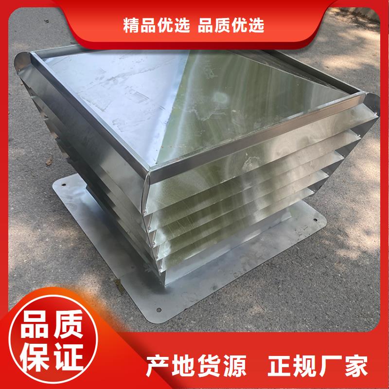 G系列排煙道矩形風帽源頭好貨