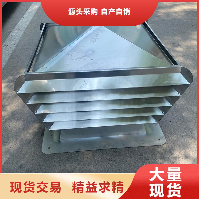 新鄉(xiāng)屋頂方形百葉小房子風(fēng)帽為您服務(wù)