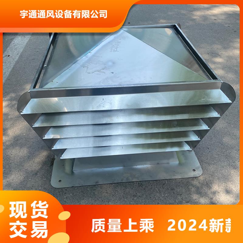 G系列煙道防雨風(fēng)帽特殊規(guī)格可定做