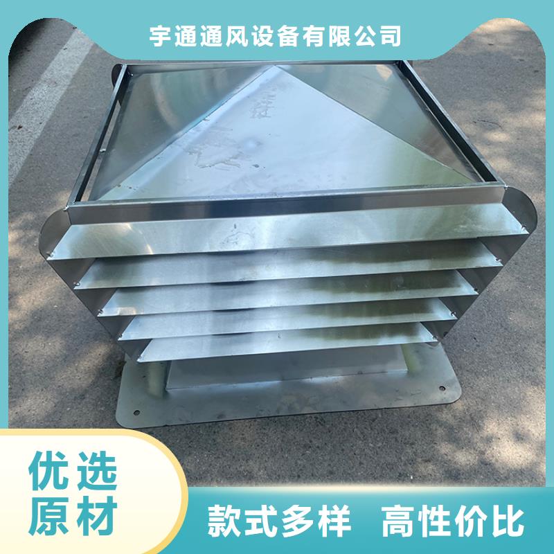 眉山A系列圓柱形離心風(fēng)帽10年經(jīng)驗(yàn)