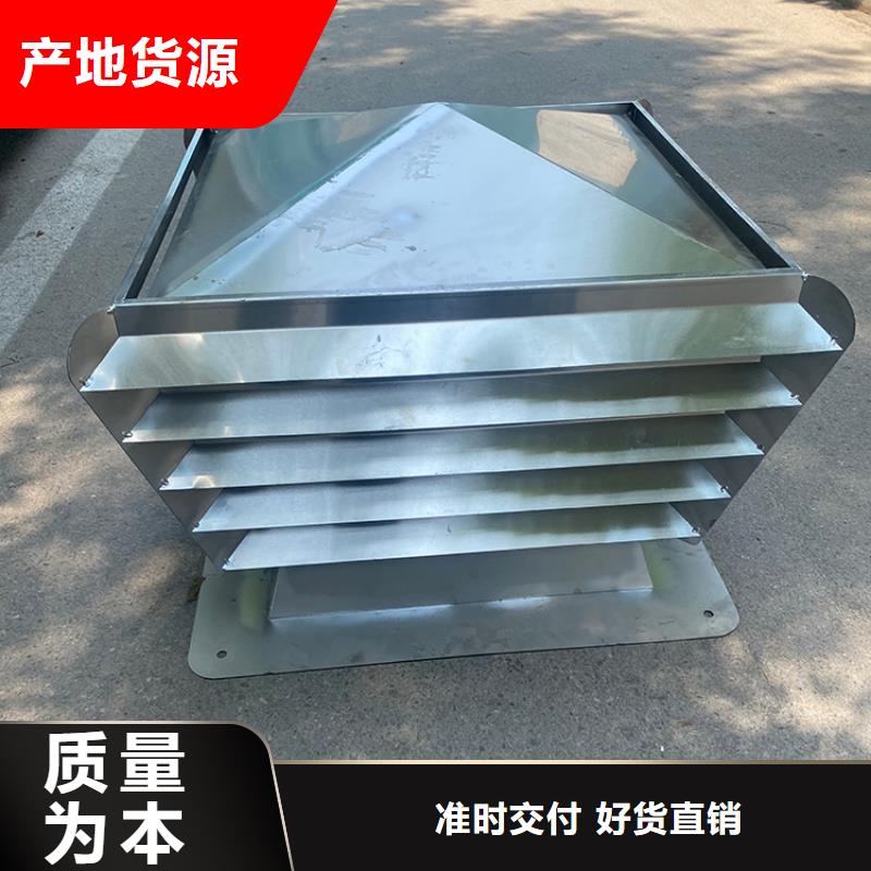 屋頂風(fēng)道變壓式風(fēng)帽廠家-交貨周期短
