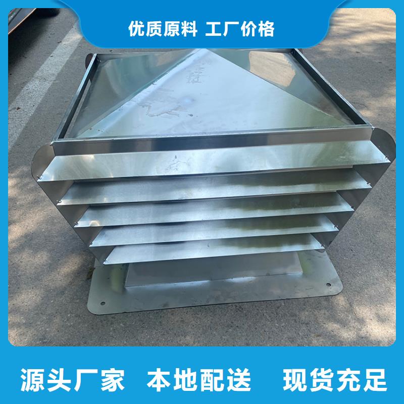 B系列拔氣負壓風帽支持定制