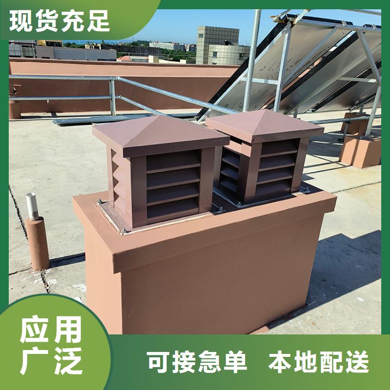 C系列煙道防倒灌風(fēng)帽全國發(fā)貨