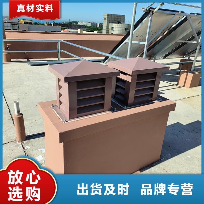 排气道中式风帽承接