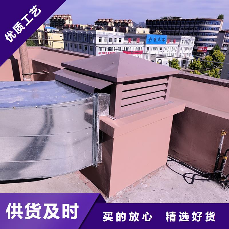 加工定制C-FM-Y250型圓形風(fēng)帽