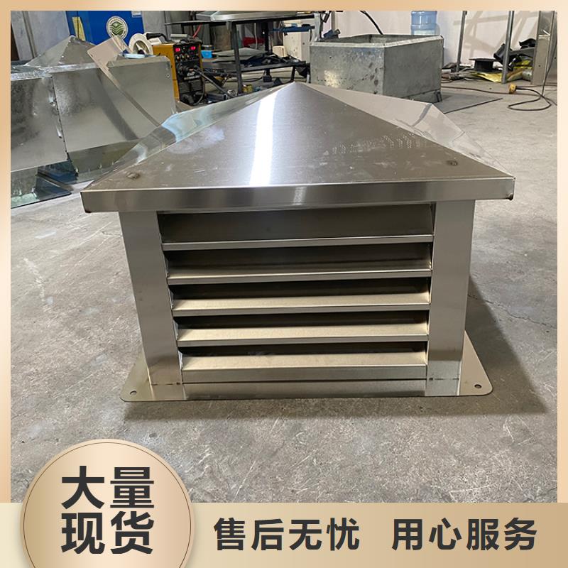 屋頂排氣道煙罩供應(yīng)廠家