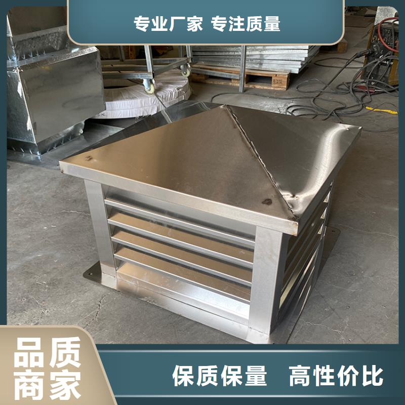C系列煙道防倒灌風(fēng)帽企業(yè)-可接急單