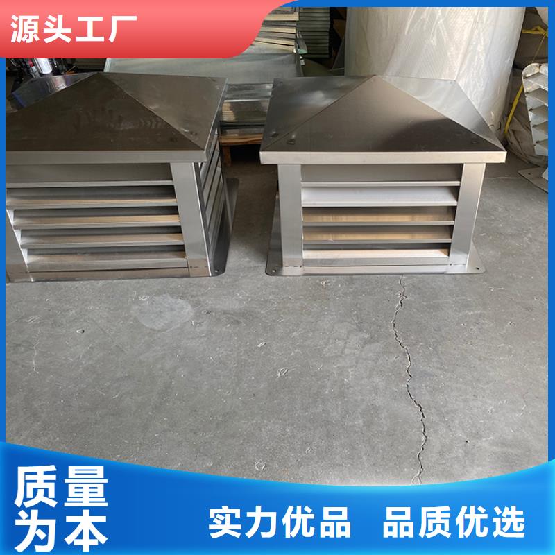 屋頂風(fēng)口防雨固定式風(fēng)帽價格行情走勢
