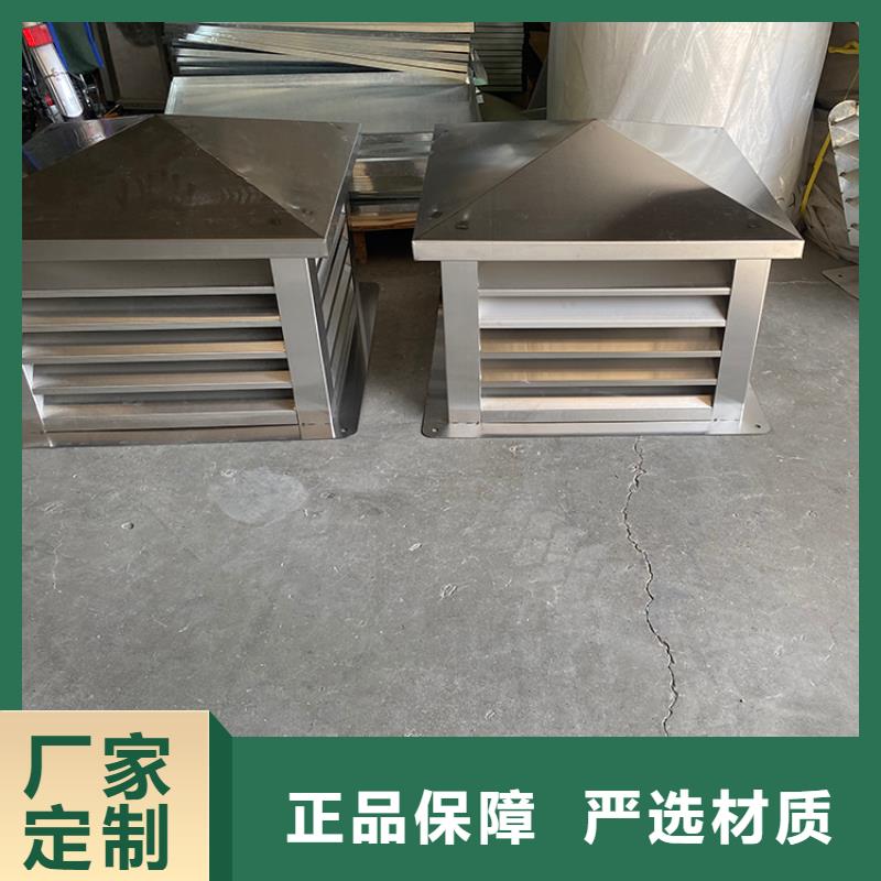 十堰C系列方形百葉風(fēng)帽使用年限長(zhǎng)