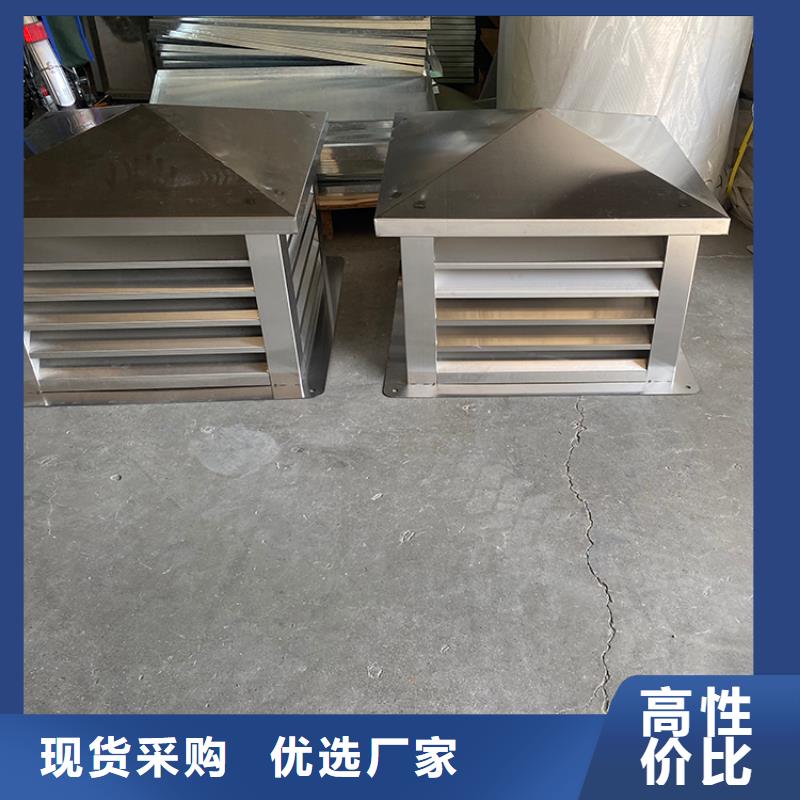 止回式風(fēng)帽10年品質(zhì)_可信賴