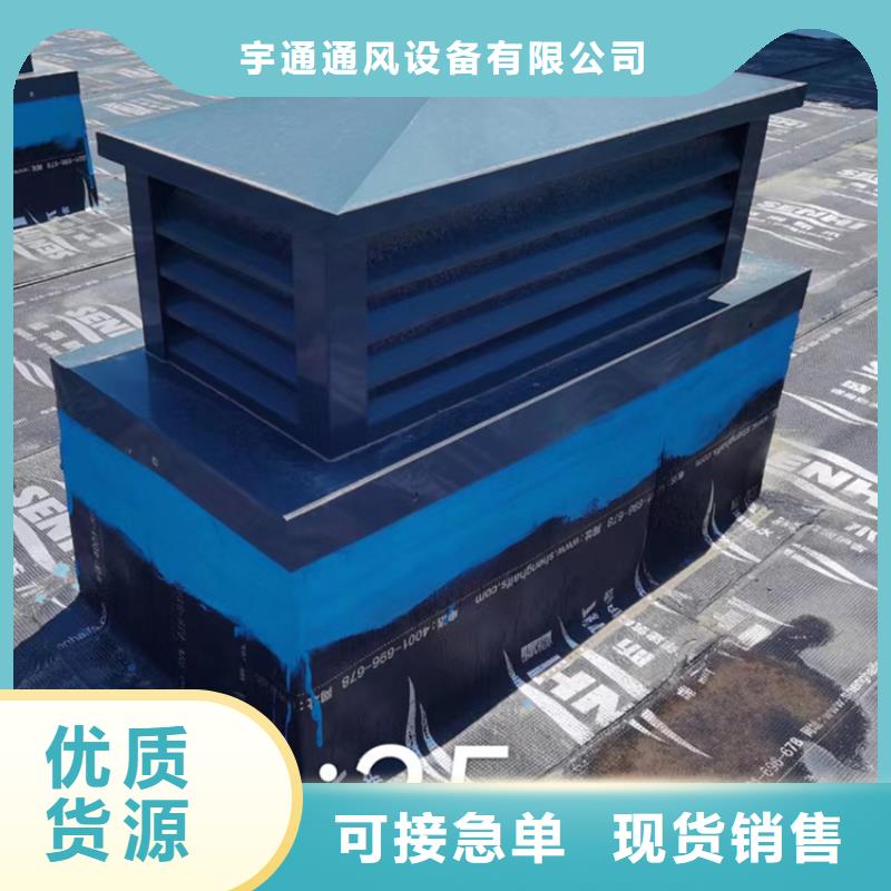 鋁合金煙囪帽樓房透氣帽合作共贏