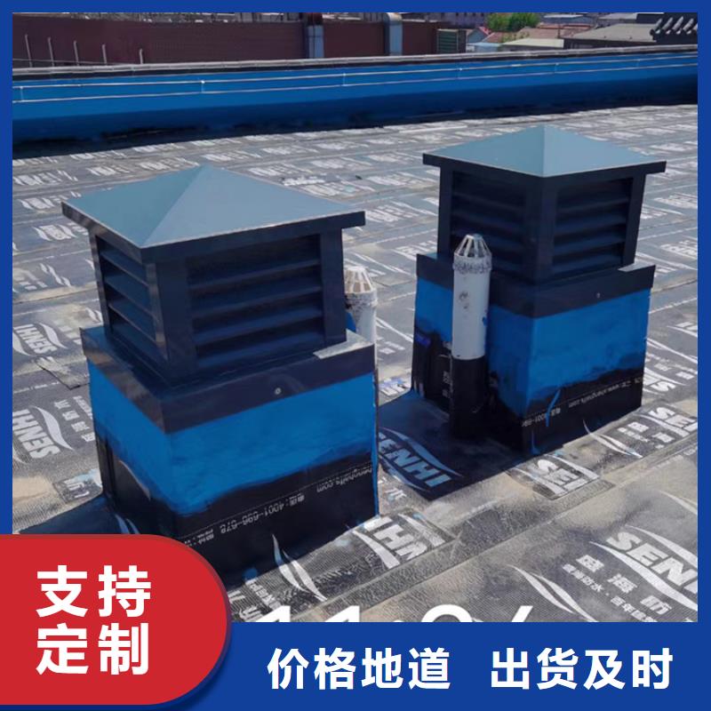 H系列金属负压风帽|品质好的H系列金属负压风帽厂家