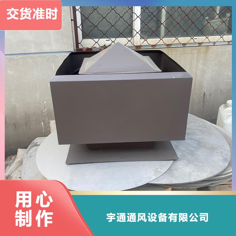 批發(fā)廚房排氣道防雨助排風(fēng)帽_廠家/供應(yīng)