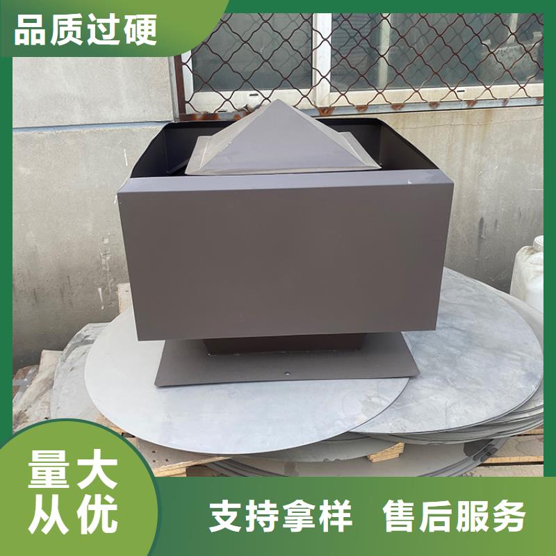 屋頂風(fēng)口防雨固定式風(fēng)帽質(zhì)量保證