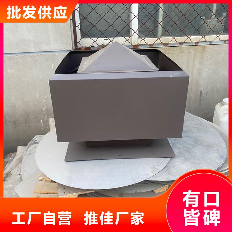 方形百葉風帽廠家-只為制造精品