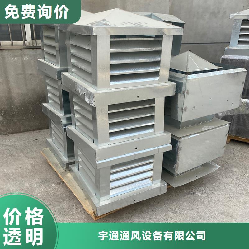 多規(guī)格別墅透氣煙囪帽貨源直供
