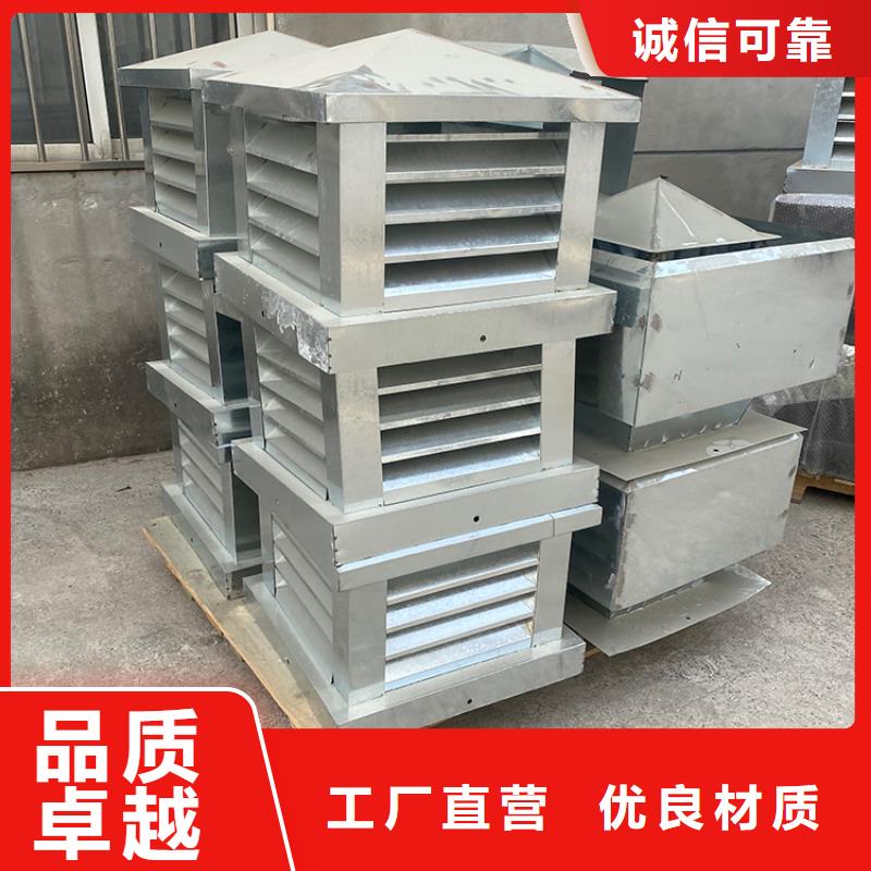 優(yōu)選：排氣道中式風(fēng)帽工廠