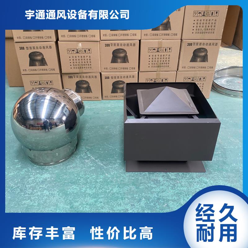 別墅屋頂鋁合金百葉風帽貨源充足