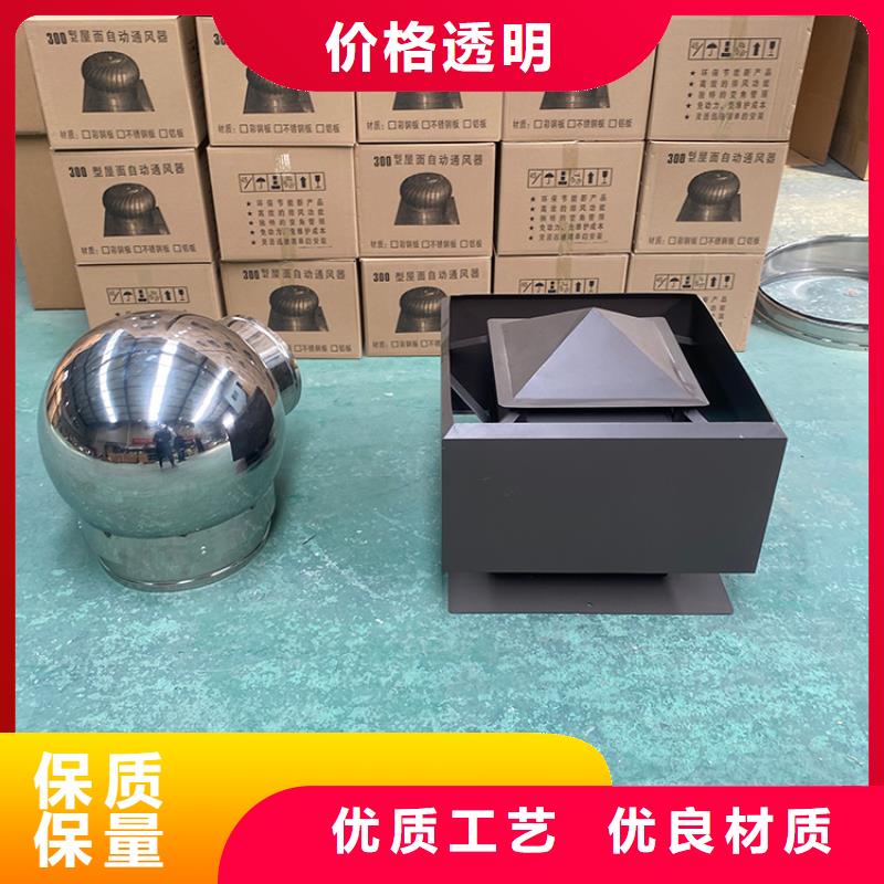 自力式风帽、自力式风帽生产厂家-