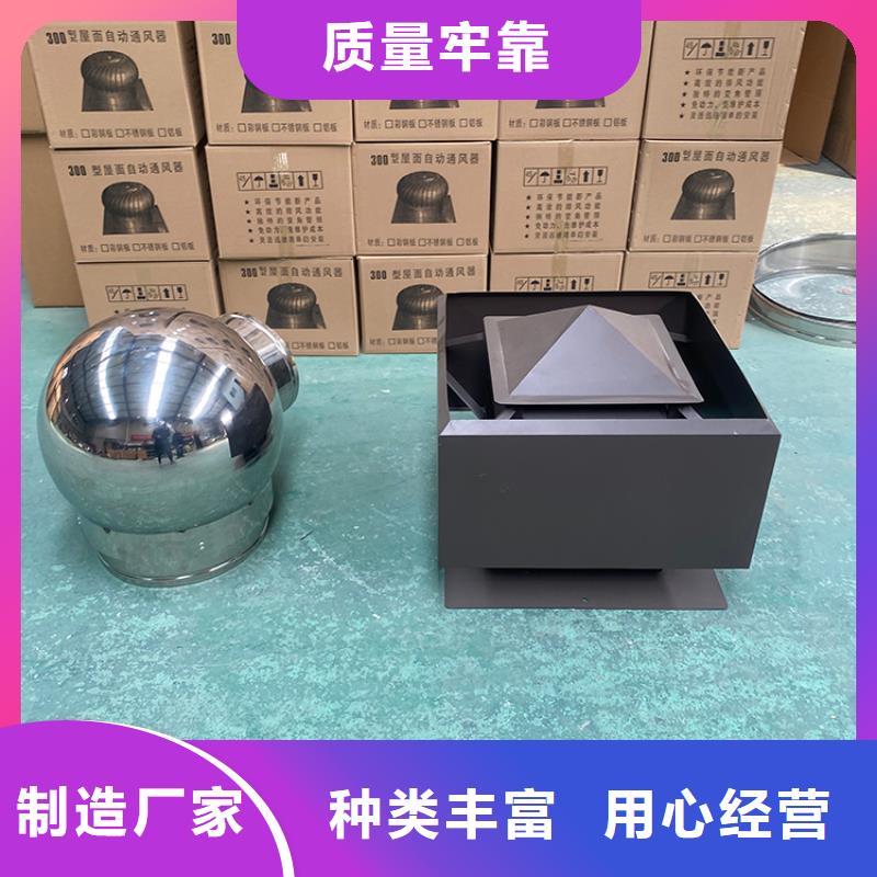 南昌鋁合金樓頂煙囪帽尺寸定制