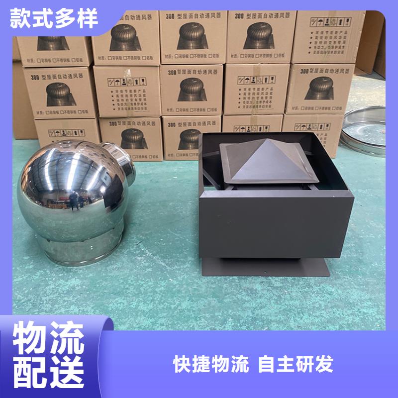 C-FB方形百葉風帽收費標準