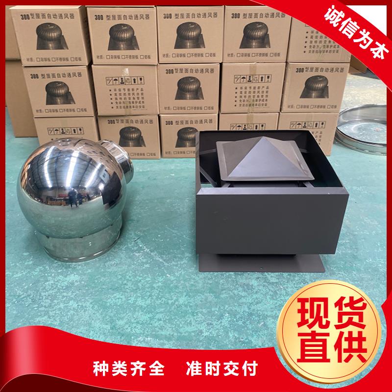 樓頂煙道自力式風(fēng)帽采購(gòu)價(jià)格