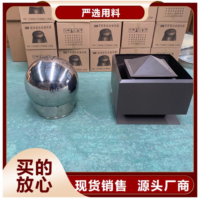 B系列排氣道風(fēng)帽價(jià)格厚道