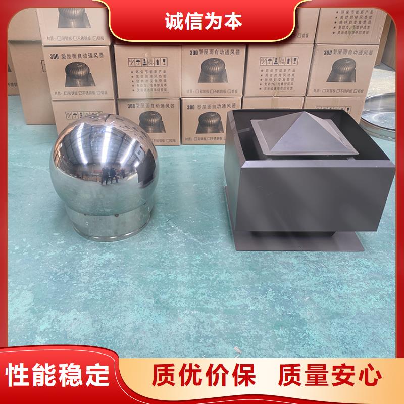 C系列廚房衛(wèi)生間排氣道風(fēng)帽、C系列廚房衛(wèi)生間排氣道風(fēng)帽生產(chǎn)廠家—薄利多銷