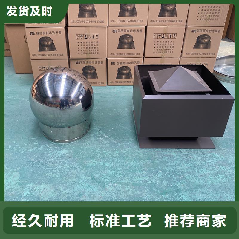 G系列煙道防雨風(fēng)帽購買注意事項