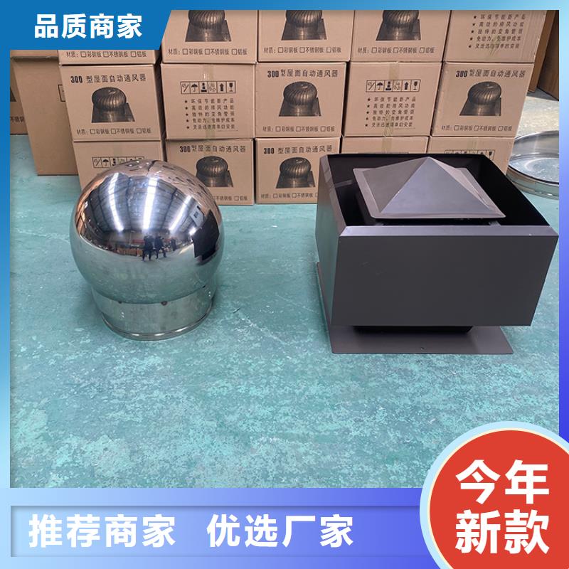 排氣道中式風(fēng)帽廠家-售后服務(wù)好