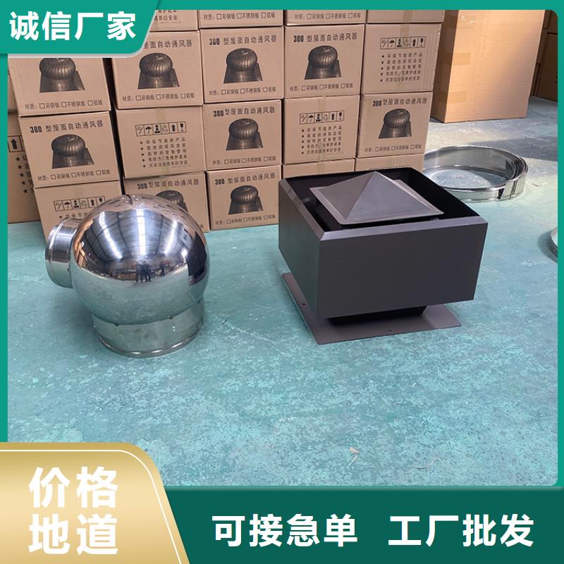 铝合金百叶风帽放心选择