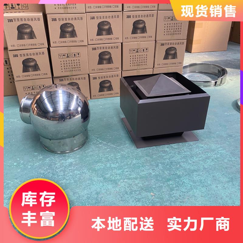 龍巖C-FD防倒灌風(fēng)帽尺寸均可定做