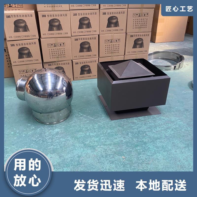 質(zhì)量好的低阻金屬負(fù)壓風(fēng)帽廠家