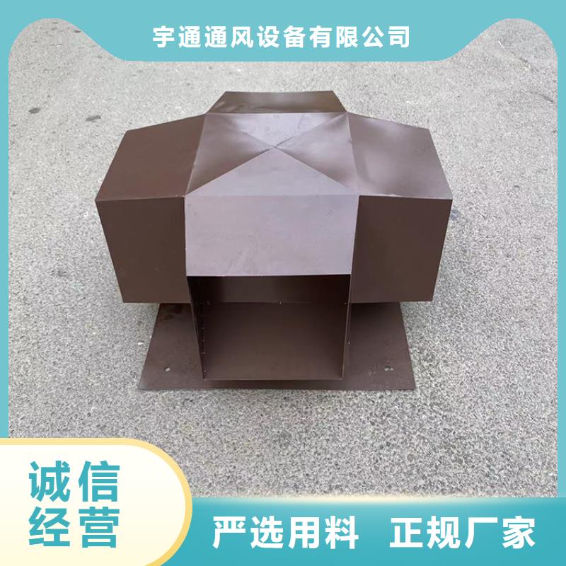 低阻金属负压风帽价格
