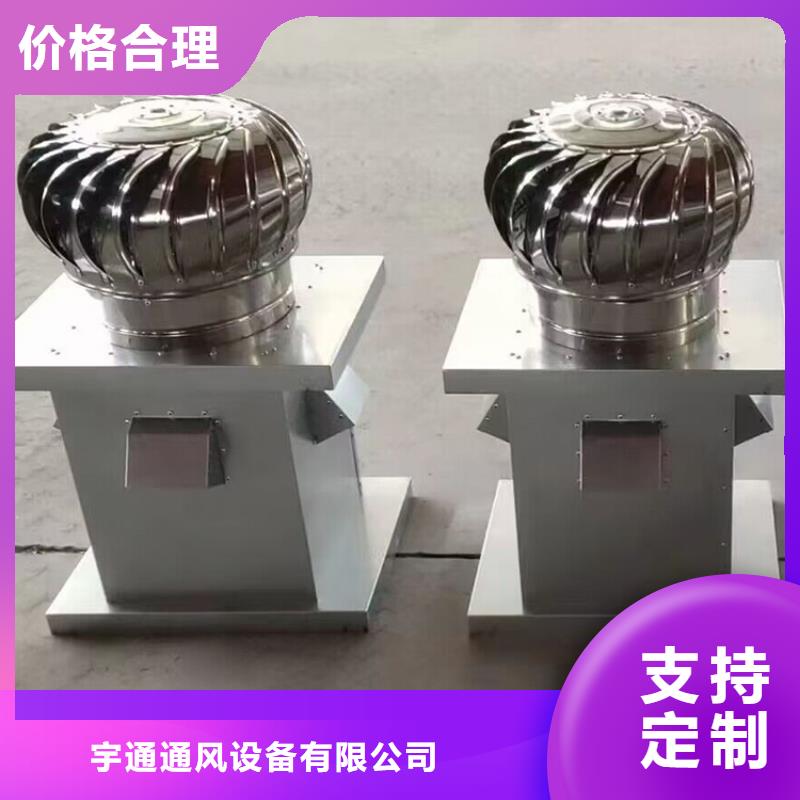 成品止回式风帽大品牌放心购