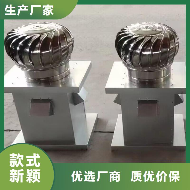 生產(chǎn)金屬負壓風帽的基地