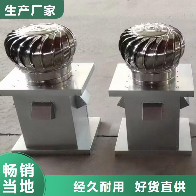 选购C系列方形百叶风帽认准宇通通风设备有限公司