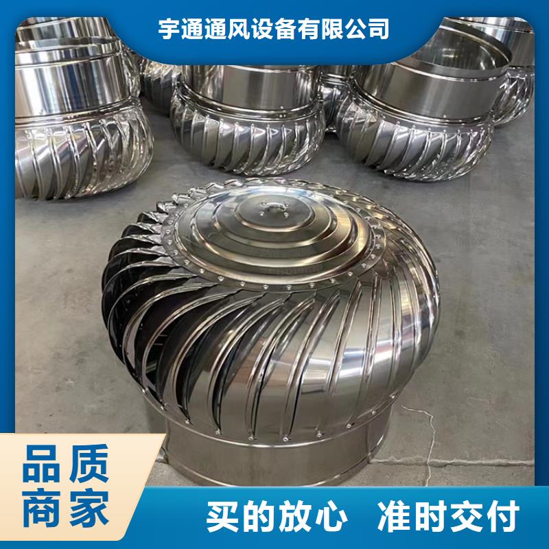 C系列防倒灌風帽-點擊咨詢