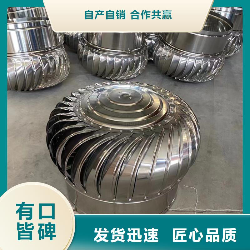 别墅屋顶铝合金百叶风帽质量有保证