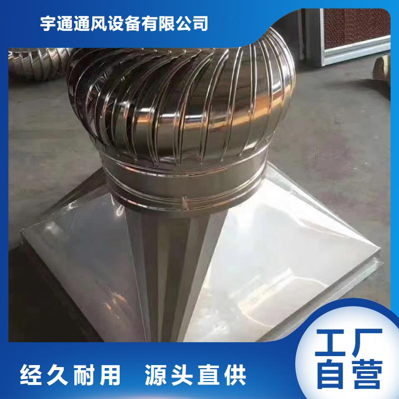 排气道中式风帽大厂家选的放心