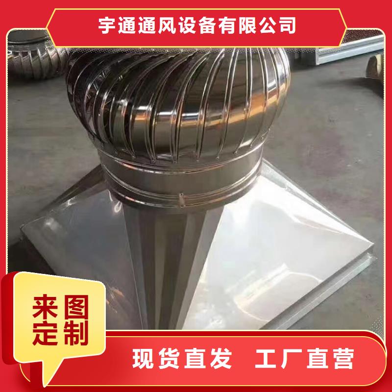 有現(xiàn)貨的成品煙囪帽 生產(chǎn)廠家
