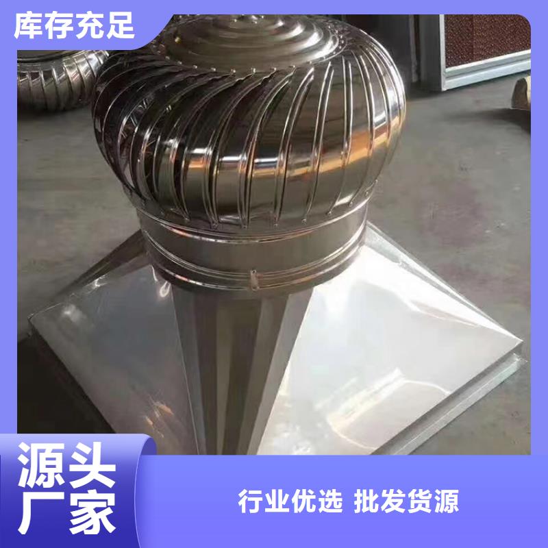 鋁合金百葉煙囪帽、鋁合金百葉煙囪帽廠家-型號(hào)齊全