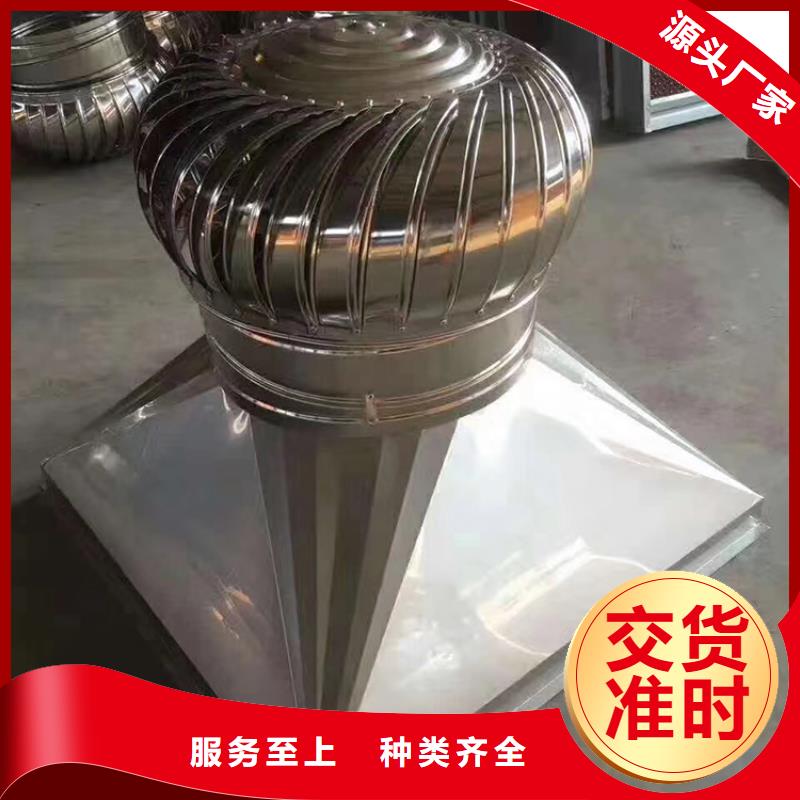 排烟道成品止回式风帽大厂家值得信赖