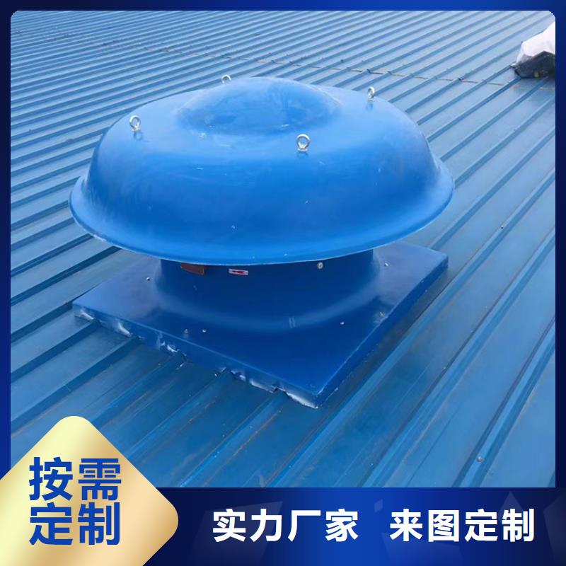 房頂排煙排氣帽經(jīng)久耐用