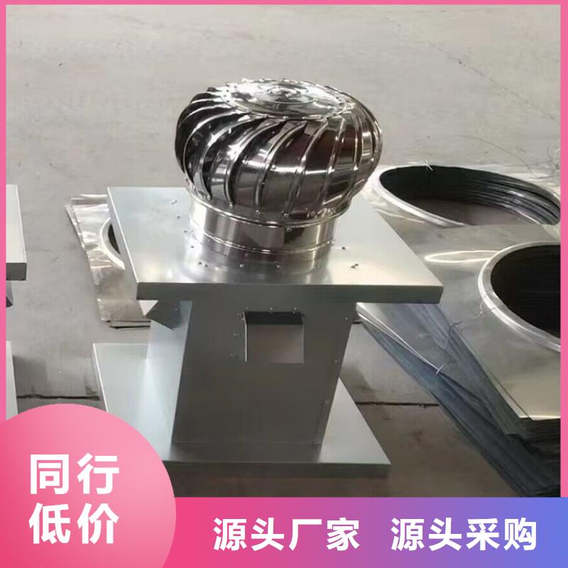 盤錦G系列排氣道風帽住宅樓頂風口