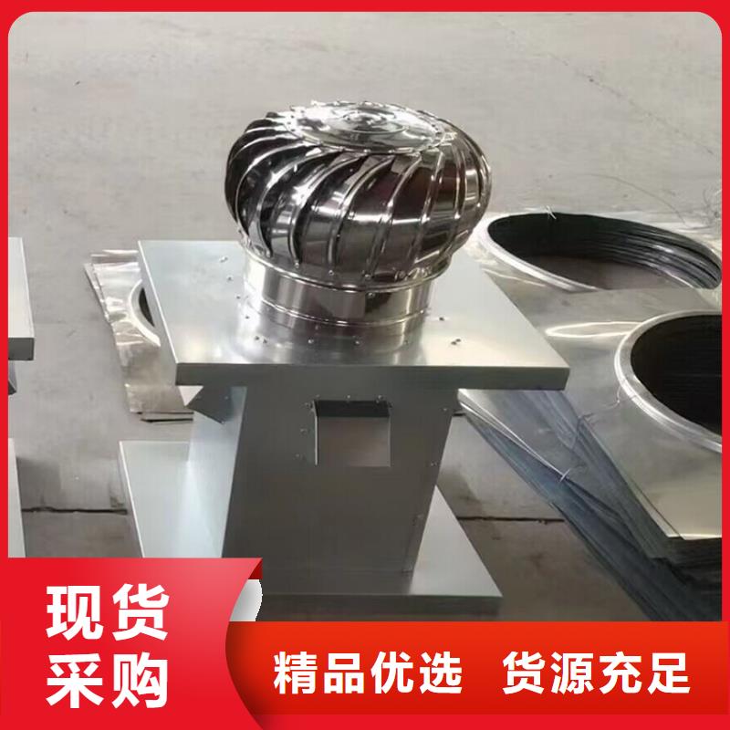 C系列廚房衛(wèi)生間排氣道風帽、C系列廚房衛(wèi)生間排氣道風帽生產(chǎn)廠家—薄利多銷