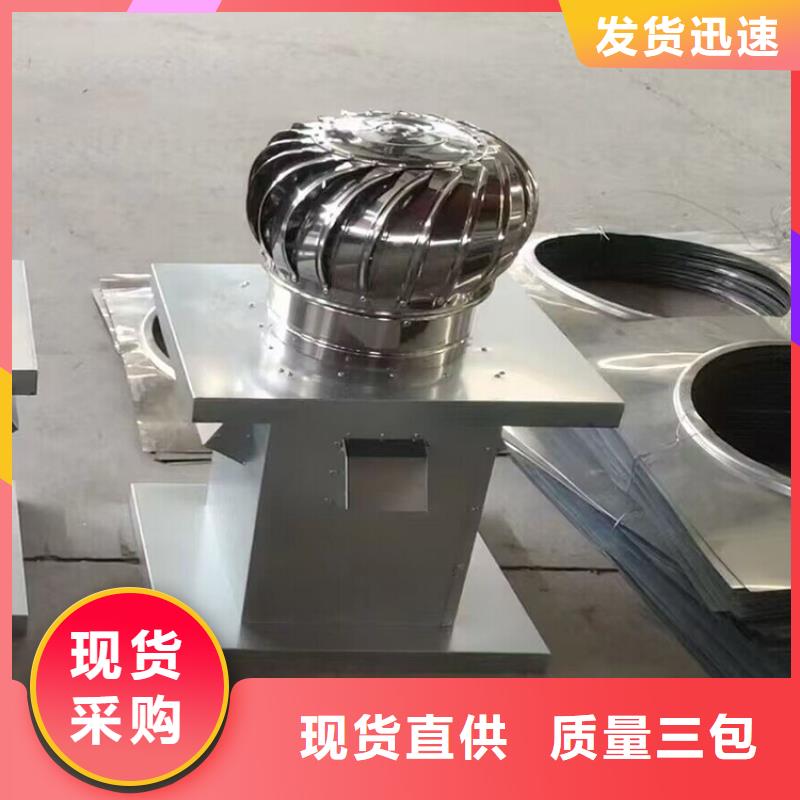 C系列煙道防倒灌風(fēng)帽全國發(fā)貨