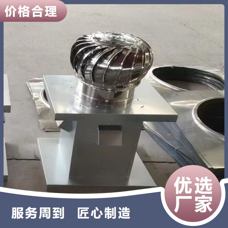 來賓C系列防倒灌風(fēng)帽裝飾煙囪帽