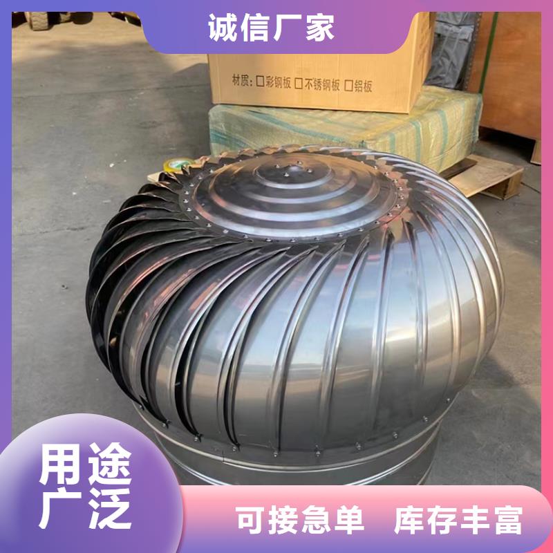 采購(gòu)鋁合金煙道透氣帽必看-可信賴